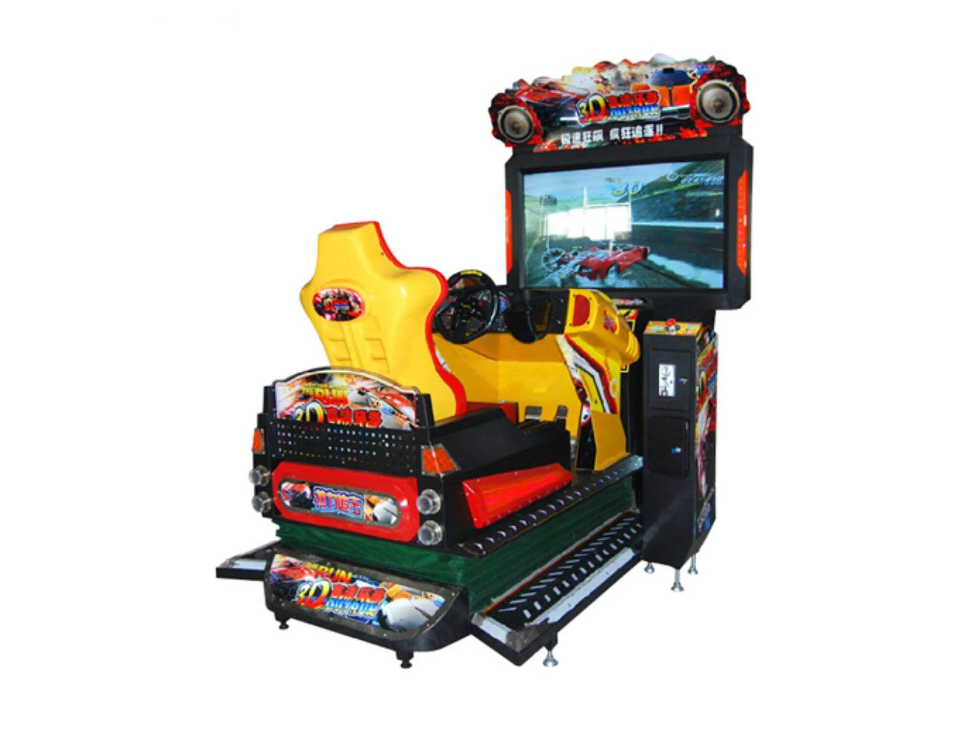 Dynamic Racing
